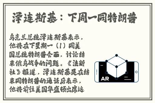 Davidguetta老婆交配的