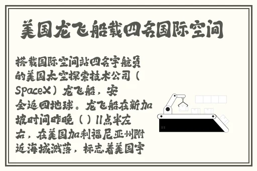 妙洁一次性合家欢
