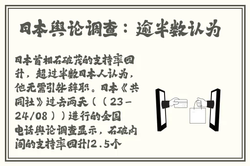 曰本强姧伦**BD中文