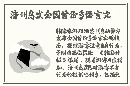 yp193永不失联